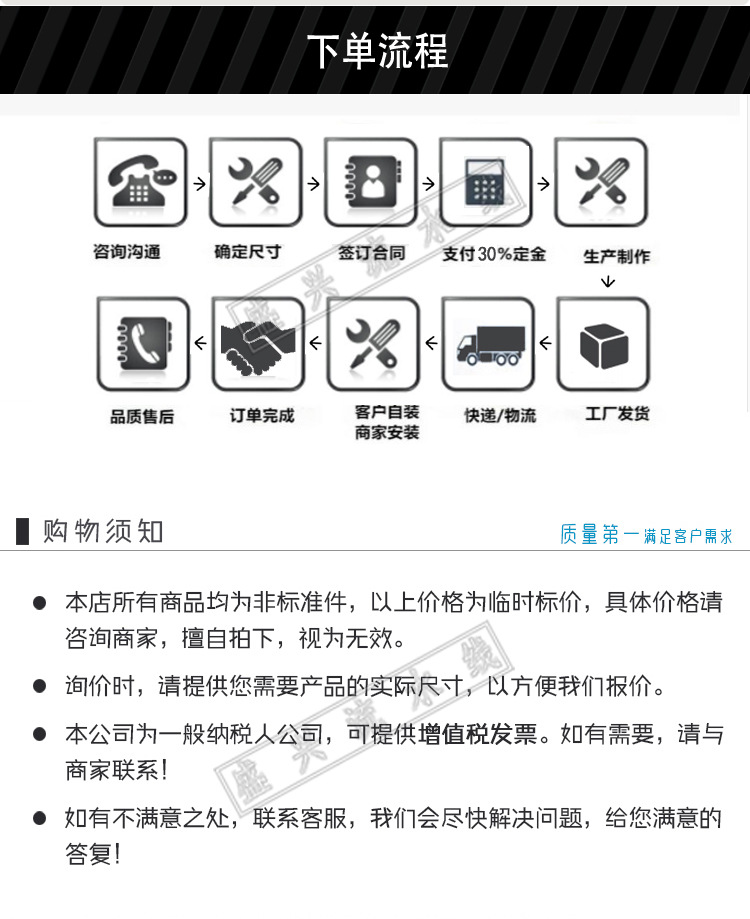 詳情頁_14.jpg