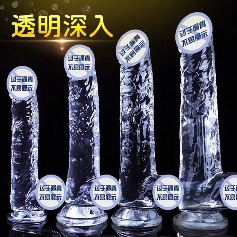 Soft Crystal Transparent Egg Real Pit Female Masturbator Anal Plug Adult Sex Products Female Soft Crystal Transparent Egg Real Pit Female Masturbator Anal Plug Adult Sex Products Female