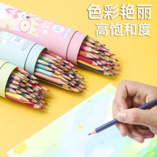 Unrestrained water-soluble colored pencil painting special colored pencil painting oily erasable colored pencil 12/24/36 wholesale