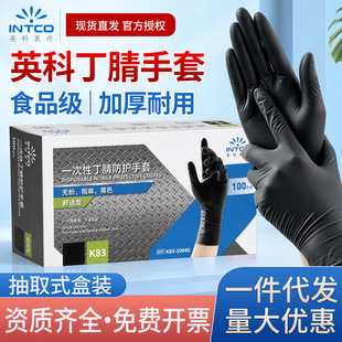 �S��ֱ�NӢ�ƶ����������l���S�C��ʳƷ��K83�����۷��o���ͷ���