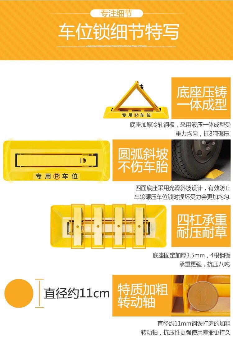 Parking lock, ground lock, space-occupying lock, garage lock, car blocking, anti-pressure thickening, car parking pile staller