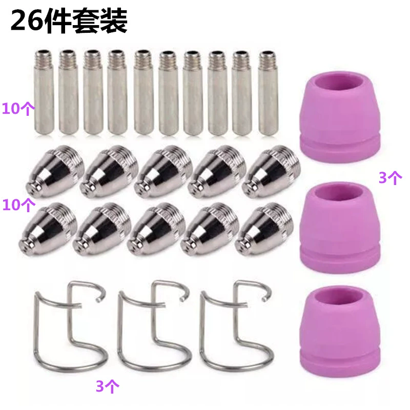 SG-55 AG-60 WSD-60P воздуха плазменной резки горелки расходные материалы CUT50/CUT60 горелка