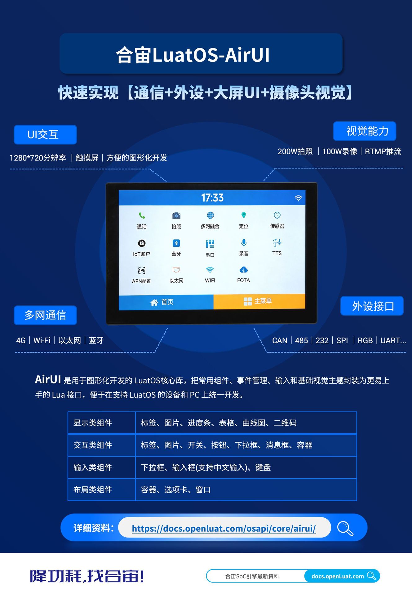 详情图2.png