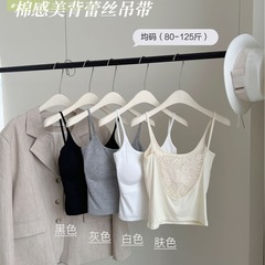ほろ酔い仙品レースのつなぎ合わせは純粋で、背中のストラップのベストを露出したいです。
