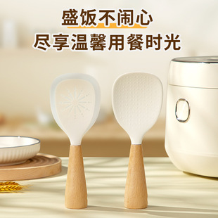 Food Grade Silicone Rice Spoon Vertical Household Electric Rice Cooker Rice Spoon Non-stick Rice Shovel Stand to Beat Rice Spoon