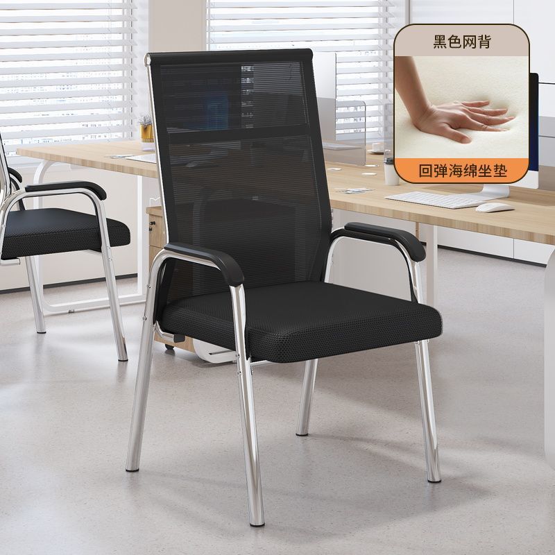 silla de oficina personal silla de computadora silla de dormitorio silla de estudio silla de conferencia silla mahjong