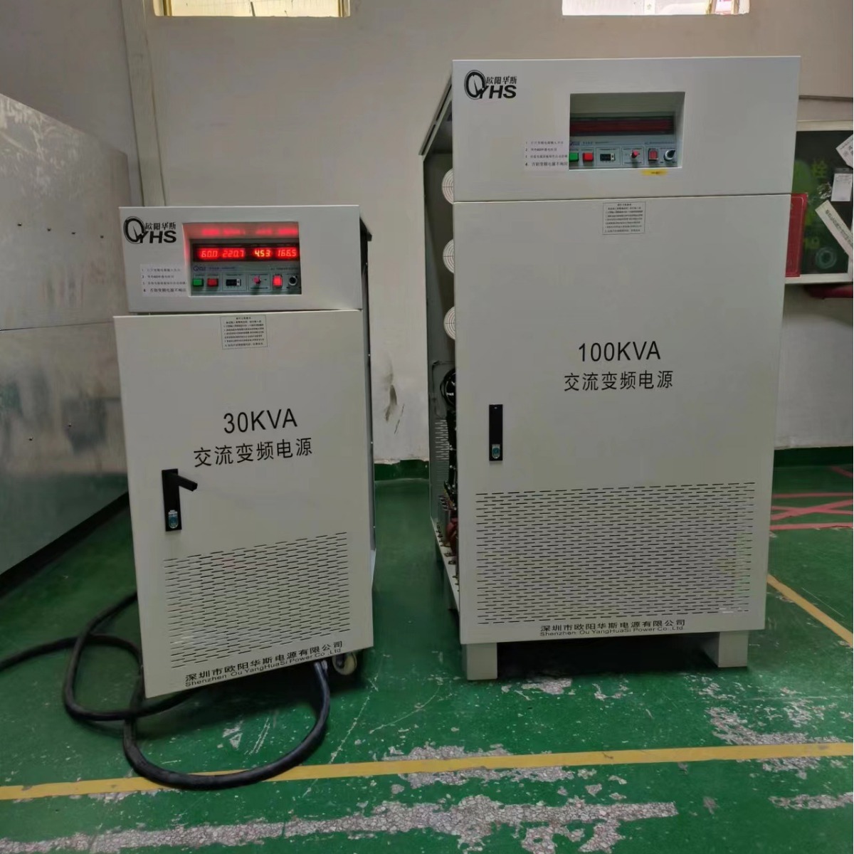 ŷ����˹����30KVA��Ƶ��Դ�����人�����380V 60HZ