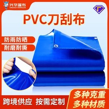 �����{ɫ���β��Ӻ�PVC���겼���ϻ�����ﲼ��ĥ����؛܇��