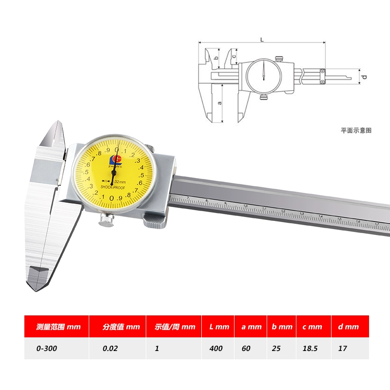 Highly precise shockproof dial stainless steel, 300mm