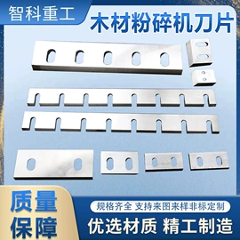 机用刀片;其他刀具;导轨