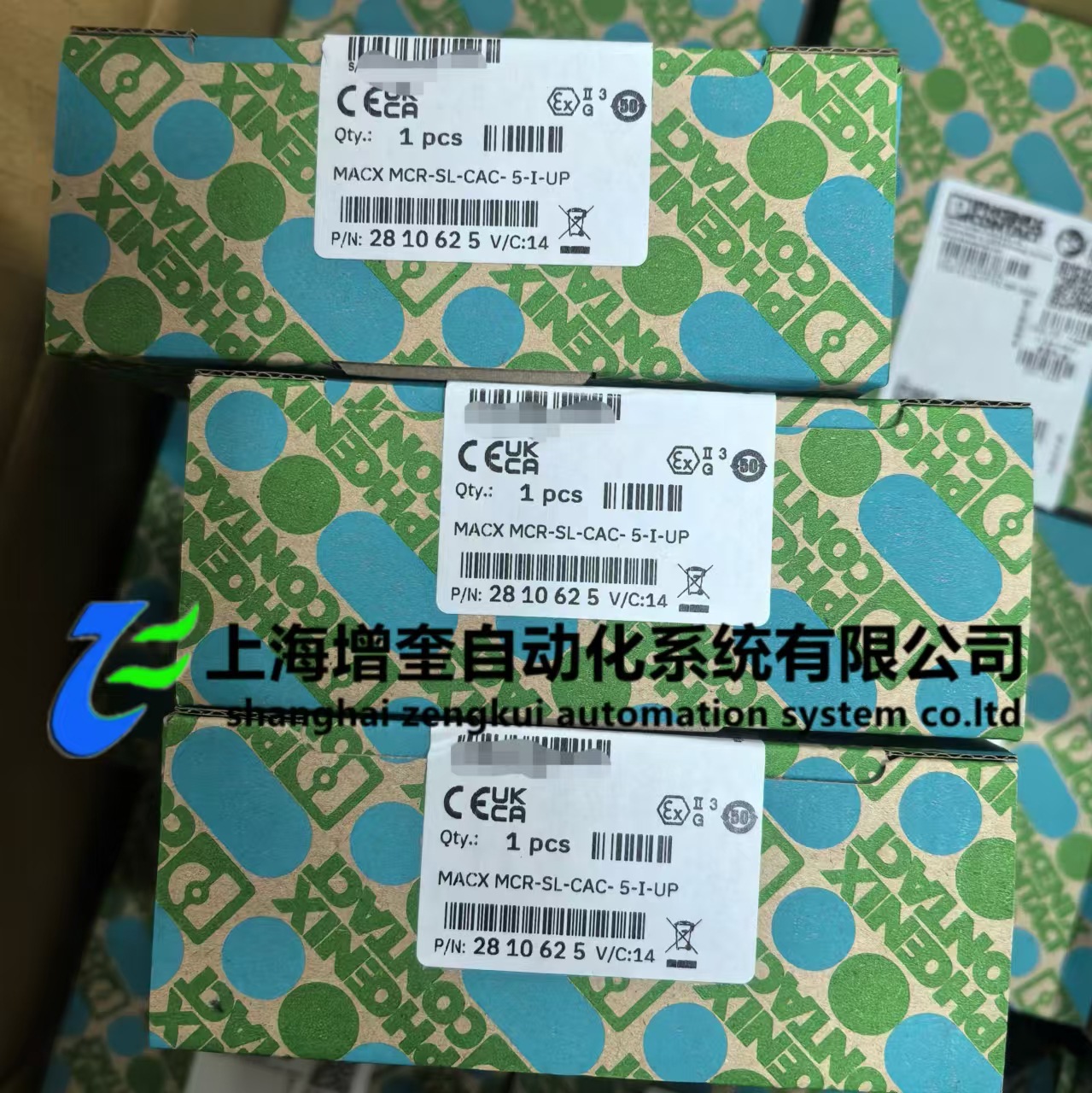 MACX MCR-SL-CAC- 5-I-UP - 2810625 菲尼克斯变送器