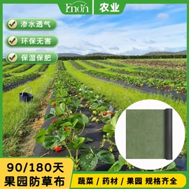 纺粘无纺布;工农业塑料;土工布