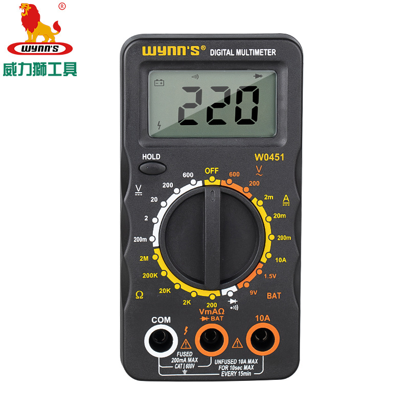 威力狮（wynn's）数显万用表家用小型便携式数字背光多用电工表