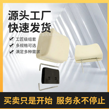 改装车货车客车通用座椅头枕总成房车汽车工程车配件