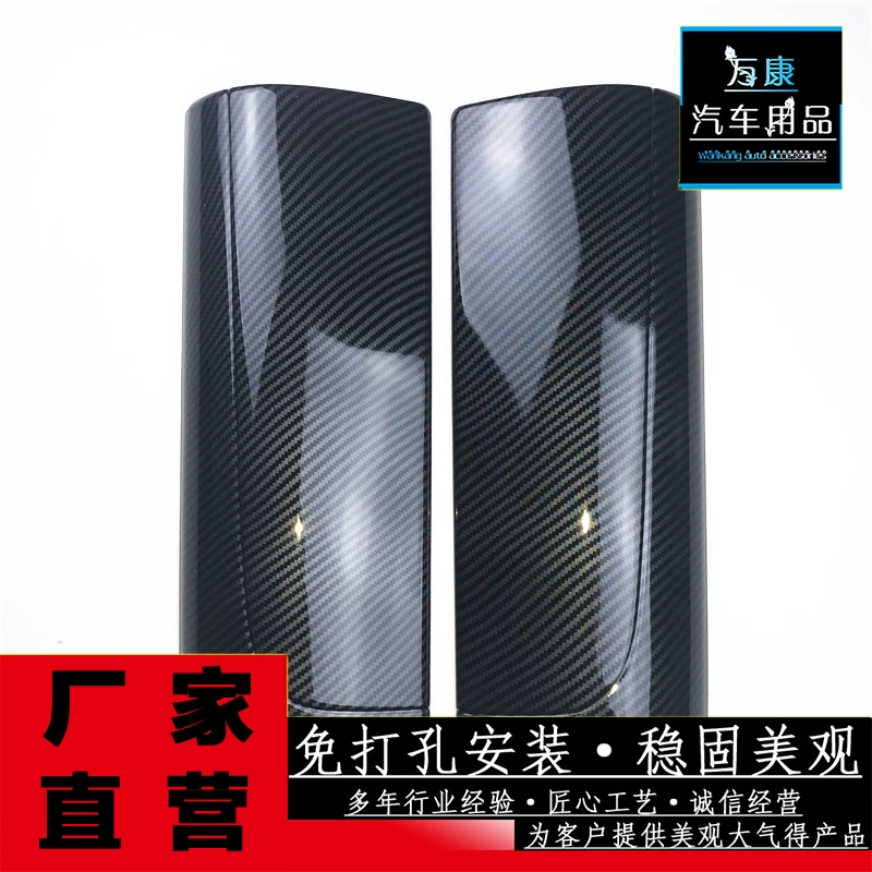 22 Mercedes-Benz C-класса C200L/C260L Центральная панель управления интерьером декора W206 внутренняя отделка подлокотного ящика