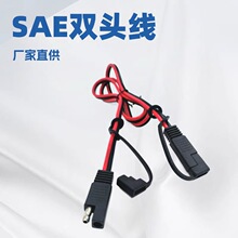 �S��ֱ��SAE̫����D�Q�p�^��܇�d늳ع���12AWG�t�ھ�SAE���L��