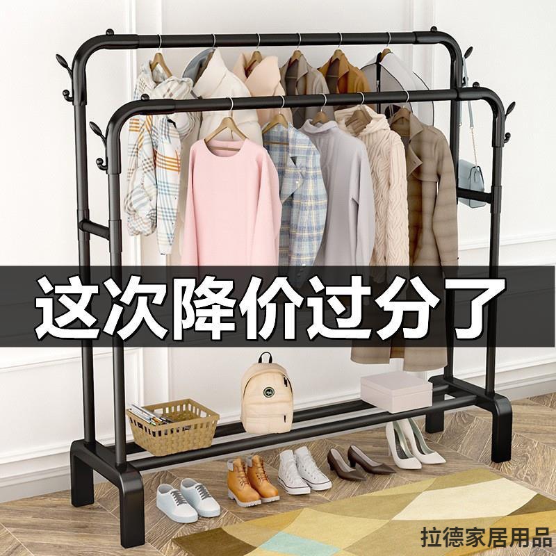 piso percha de ropa dormitorio plegable grueso grueso pequeño interior de plástico percha de ropa doméstica doble varilla balcón