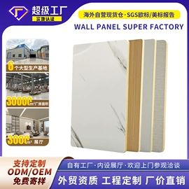 护墙板;隔音材料;木塑地板