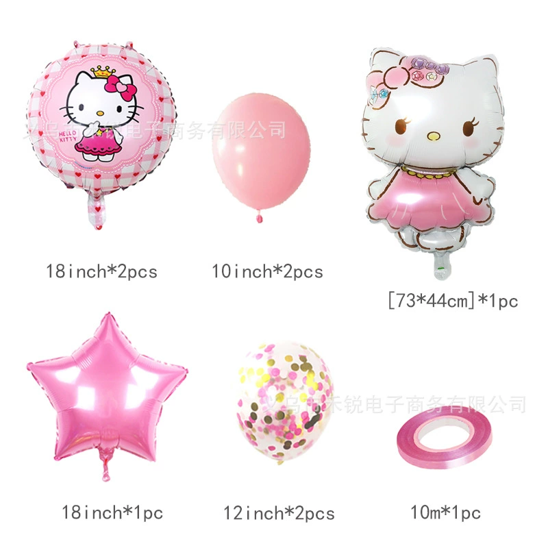 Комплект шариков (Hello Kitty) 9 штук — розовые глянцевые воздушные шары, набор для вечеринки с карикатурой