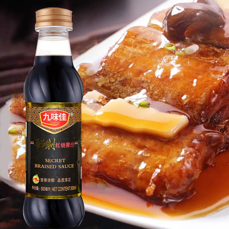 Factory direct supply of dark soy sauce, braised dark soy sauce, 500ml household stir-fry braised vegetables, Jiuweijia dark soy sauce