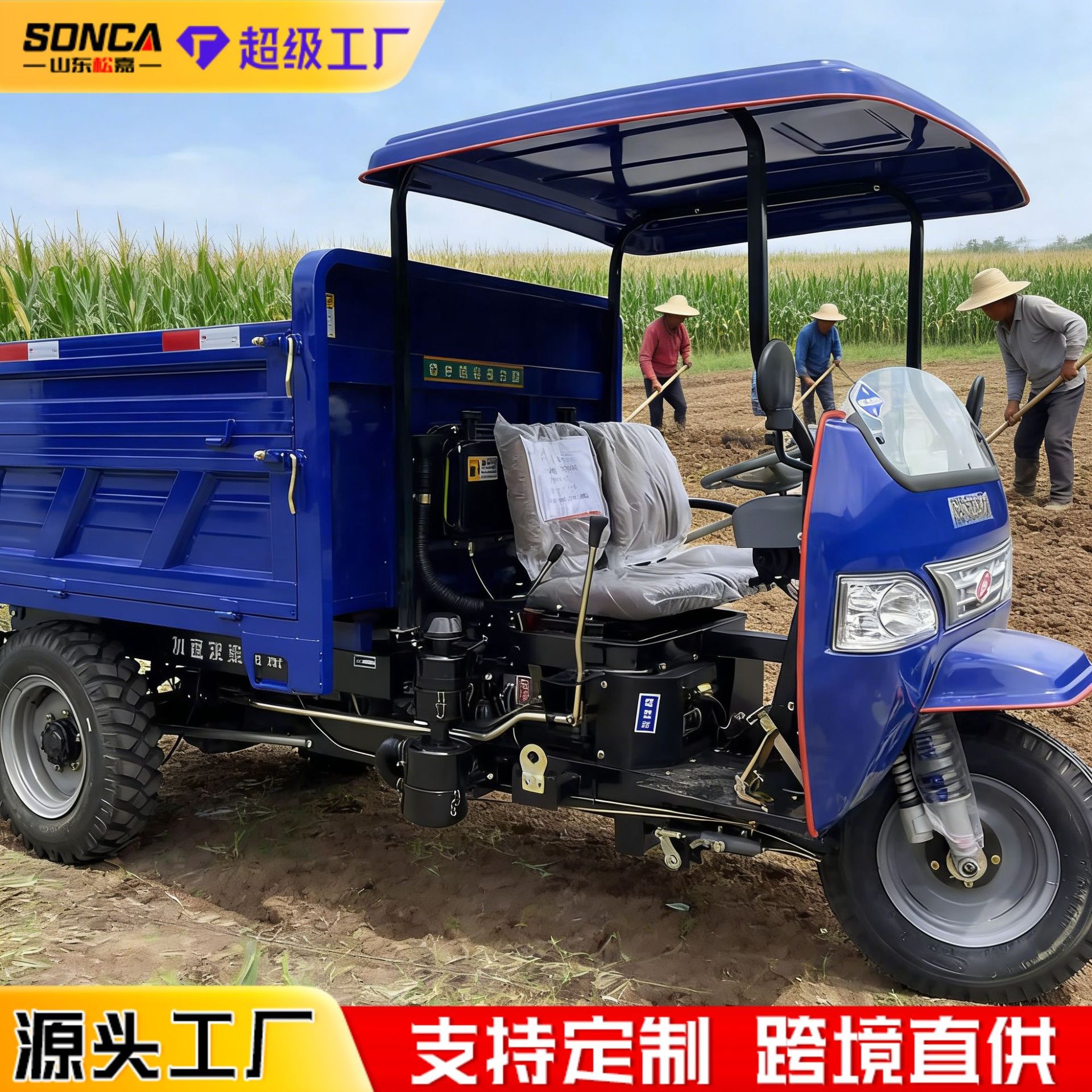 pequeña ingeniería diésel triciclo sitio de construcción transporte de arena y mampostería agrícola cría hidráulica volcadora