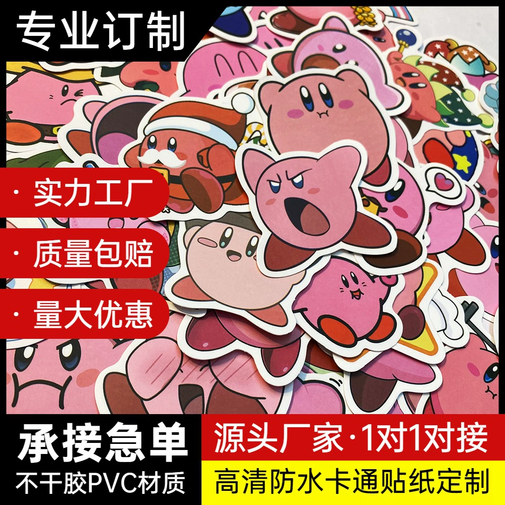 Наклейки с граффити в стиле мультфильмов для чемодана, персонализированные милые наклейки для блокнота и кружки, водонепроницаемые самоклеящиеся наклейки в стиле VSCO, профессионально выполненные на заказ.