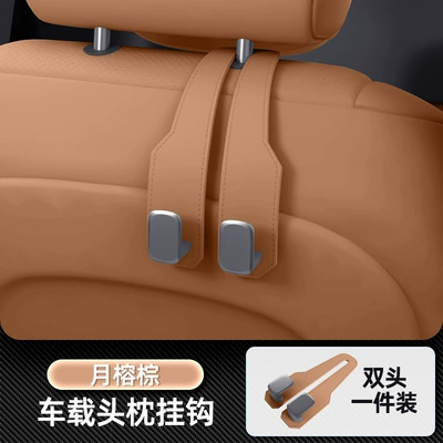 Suitable for Ledo L90: Car hanging - ledao-l90-moon-rong-brown-seat-back-double-hook1