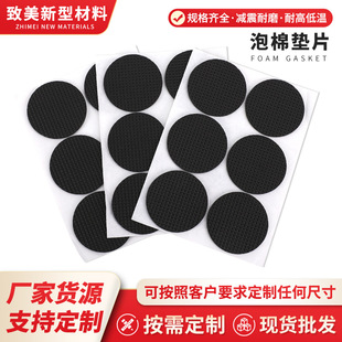 Factory wholesale EVA non-slip foam floor mat wood floor protection mat table and chair equipment anti-collision foam