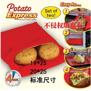 potato express bag΢���t���t���������������׼ӟ�΢���t���ô�