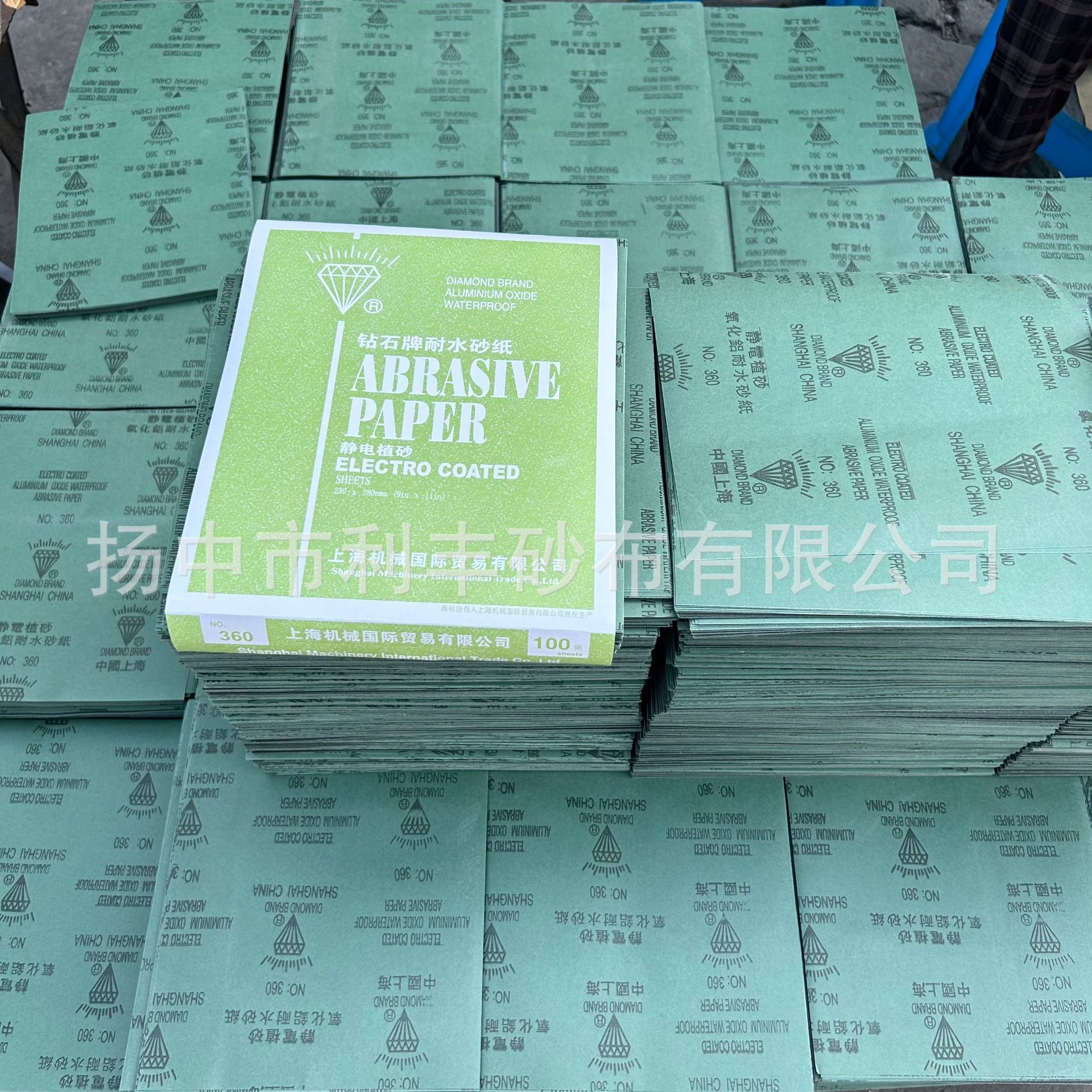 厂家大量生产钻石牌水砂纸 棕刚玉水砂纸  现货  粒号齐全