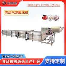 ȫ�ԄӃ���P���ݽ���C ���r����O�� �uצ������ˮ�����ٽ��