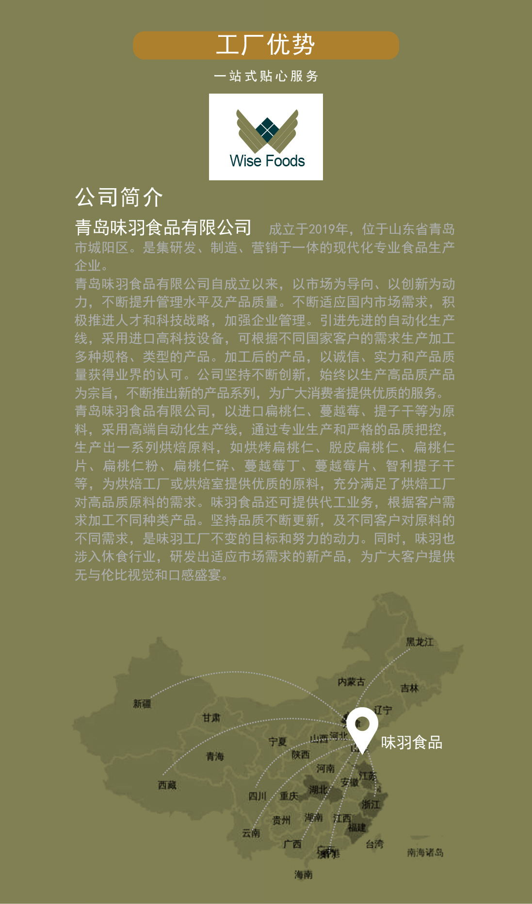 详情页设计-19.jpg