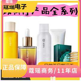 玫卿序产品全系列气泡身体油精华油霜高保湿柔滑肌肤滋润