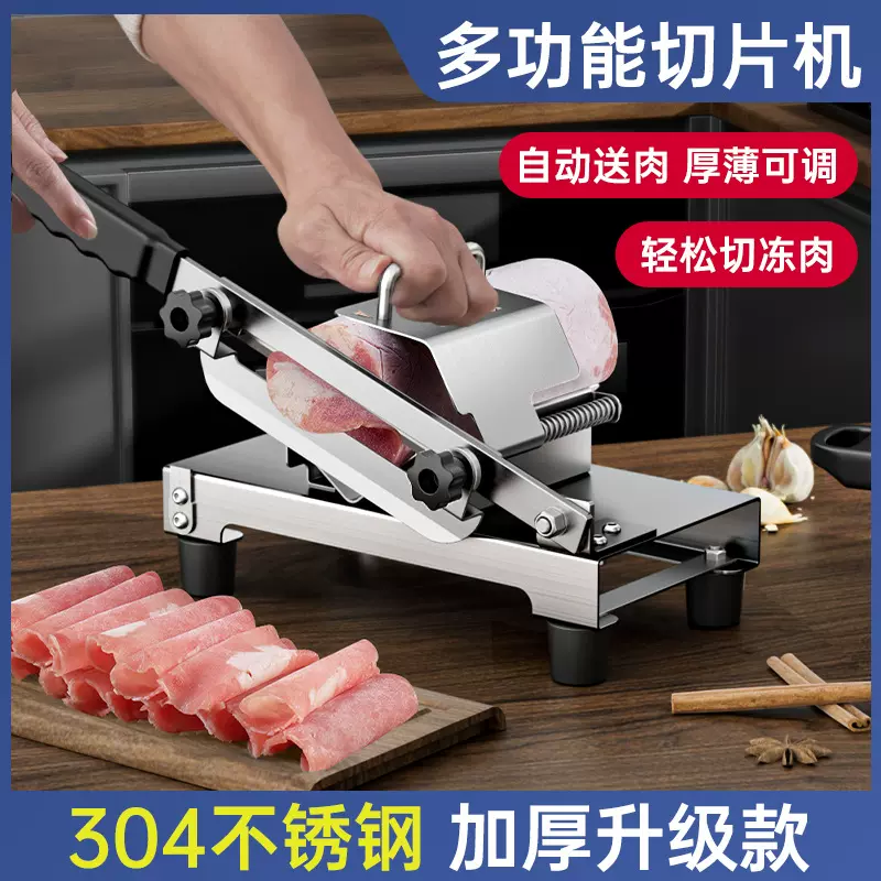 304羊肉卷切片机家用肉片机手动小型商用肥牛肉卷冻肉神器刨肉机