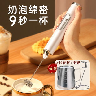 Electric Milk Frother, Milk Frother, Stirring Stick, Milk Frother, Milk Frother, Coffee Milk Frother