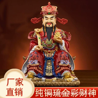 纯铜范蠡财神爷摆件家用供奉文财神像店铺开业招财2026年新款财神