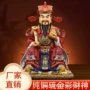 新款开业店铺家用神像
