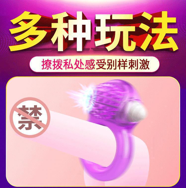Pleasure Vibrating Ring for Couples, TPE and ABS, Electric Lock Ring — detail image 15