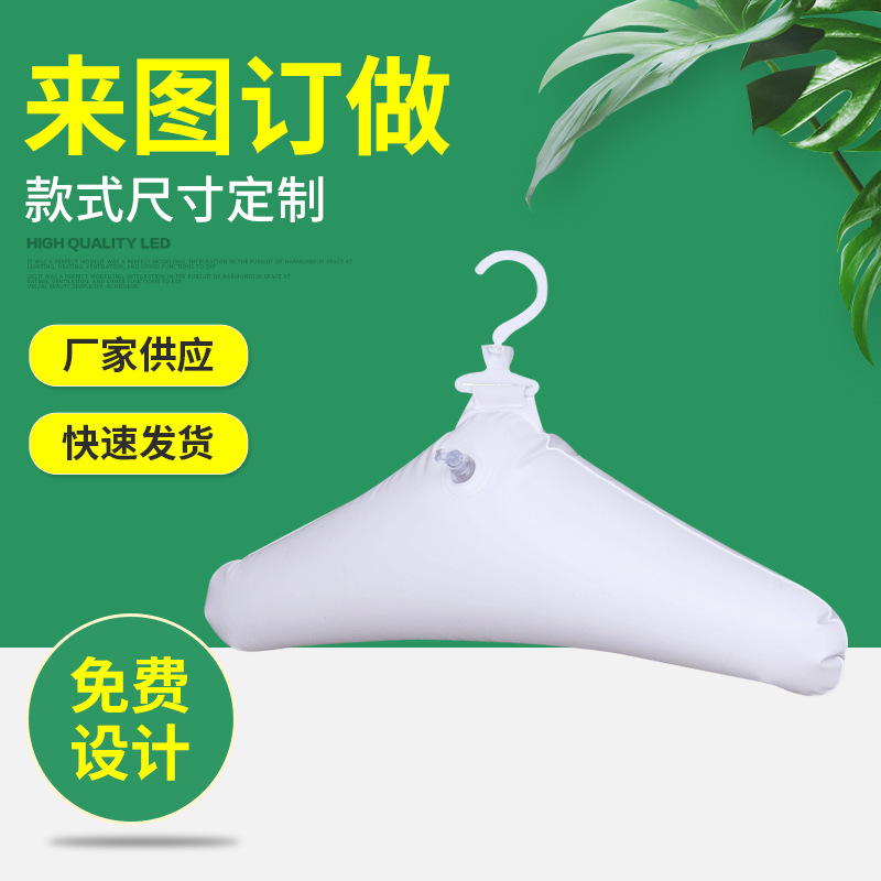 Percha inflable conveniente ropa de viaje percha ropa soporte interior ropa pantalla percha colgante inflable soplado percha