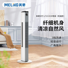 �k���������p���L�ȟo�~���ȿ՚�ѭ�h�Cе��MPF-LT21301R