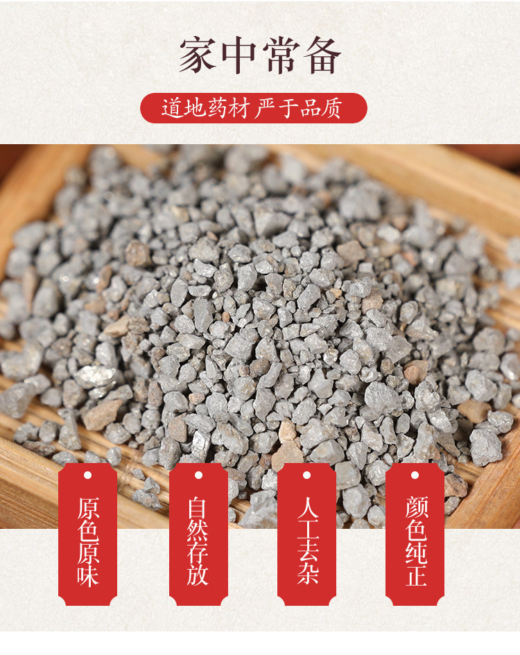 Natural Pyrite Mineral Ziran Tong 500g Raw TCM Herb Dried Mineral Piece for Traditional Decoction Use key features