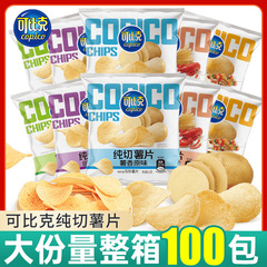 【商超同金】ビック純切ポテトチップス12g包装マッシュポテト事務レジャースナック箱卸売り