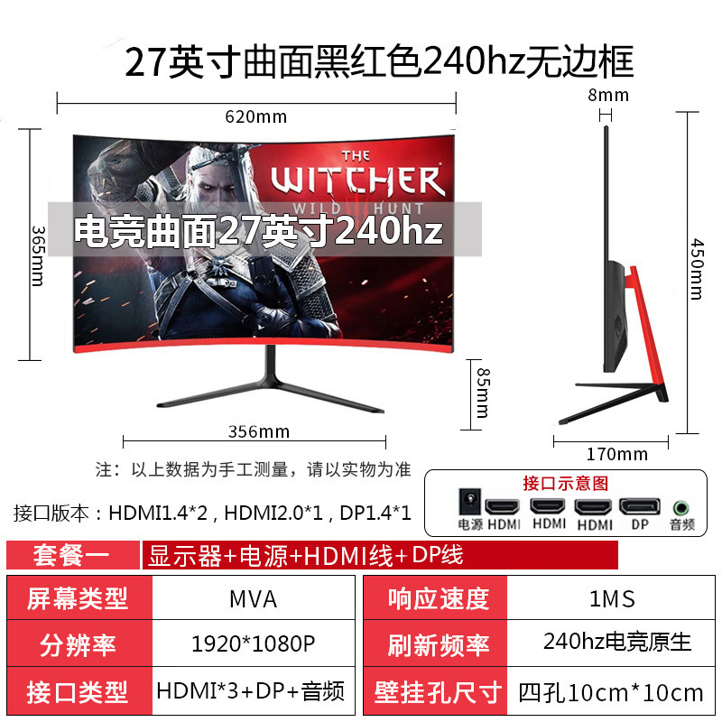 新サーフェス2K144hz eコマース32/27/24インチlcdコンピュータディスプレイ4K 240hzフレームなし|undefined