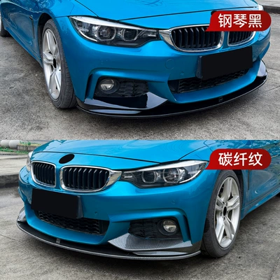 Front Corner Modification Parts, Big Surrounded