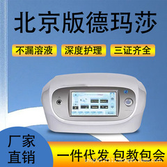 デルマサ水光機器 第三世代・第四世代 ソルタ全自動セルフドリル漏れ防止エステサロン専用9針