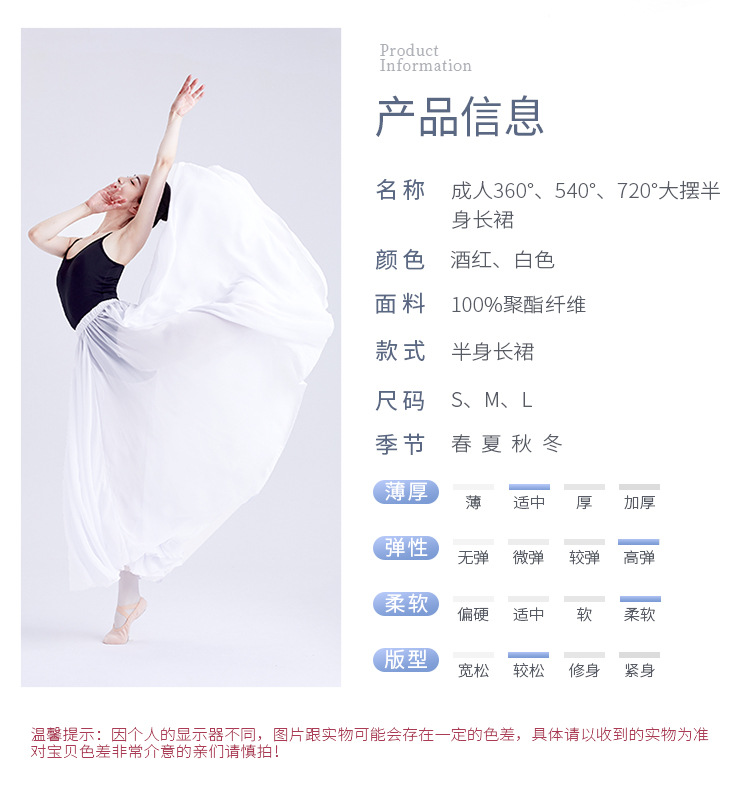 大摆半身长裙详情页_02.jpg