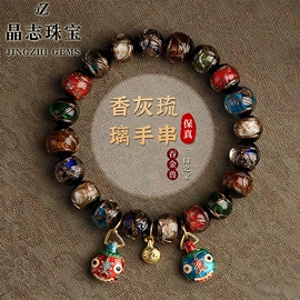 手串;挂饰挂件;佛珠/念珠