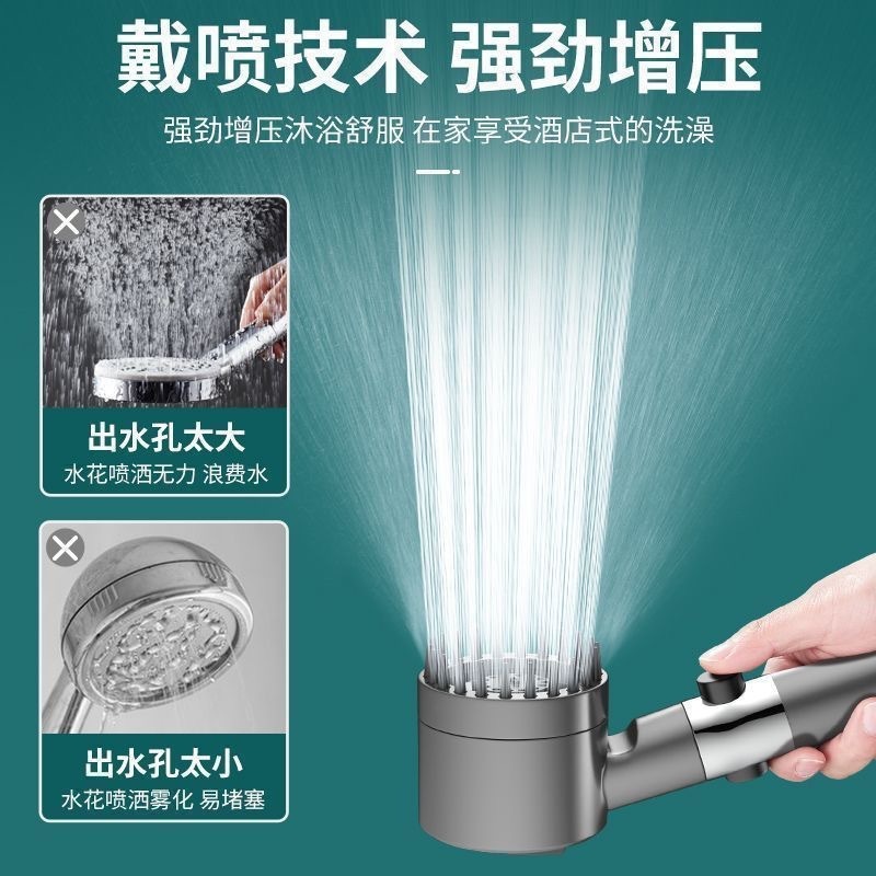 戴喷增压花洒喷头超强浴室洗澡淋浴强劲加压淋雨过滤花晒套装沐浴|undefined