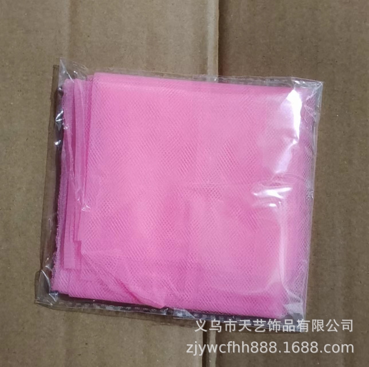 bf3a874e0118eeae77cf2697c3133e