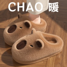 卡皮巴拉棉鞋冬季可爱居家毛绒室内防滑情侣儿童保暖卡通棉拖鞋女